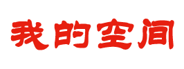 南长区新闻网